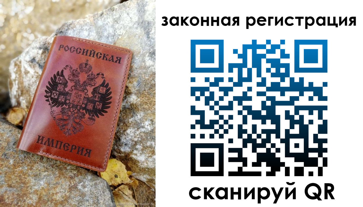 временная регистрация поиск в Орехово-Зуево