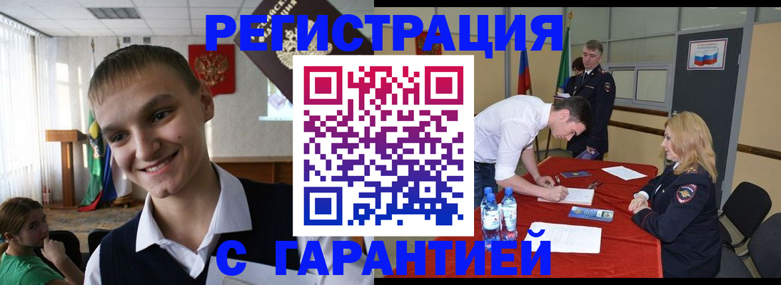 пропишу в квартире в Орехово-Зуево