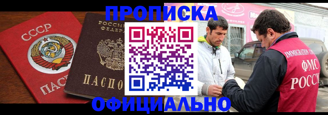 временная регистрация госуслуги в Орехово-Зуево